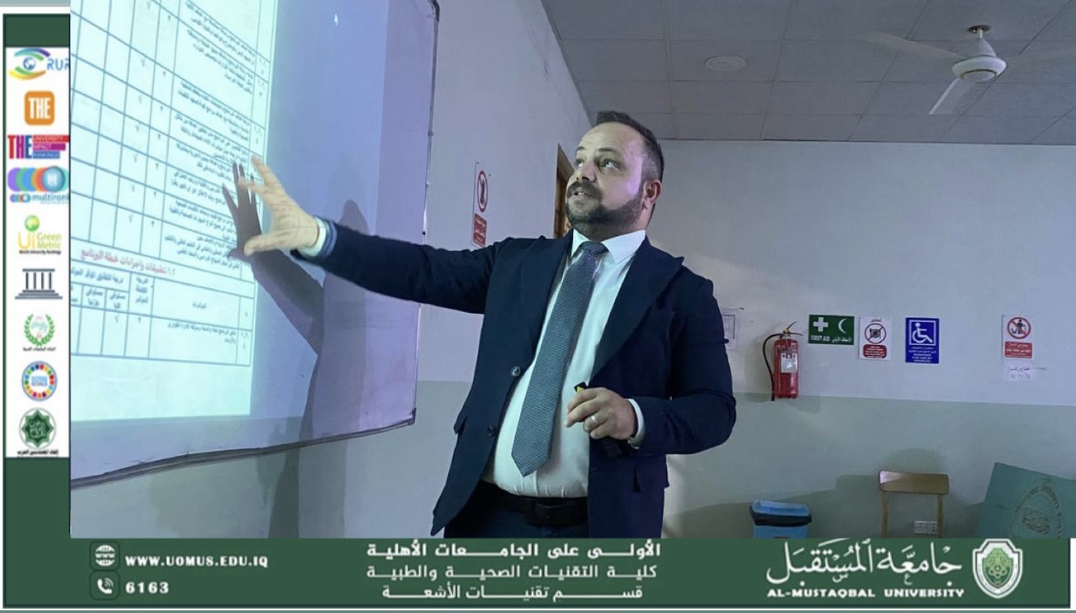 ورشة تعريفية عن الاعتماد البرامجي في قسم تقنيات البصريات وصناعة الأسنان