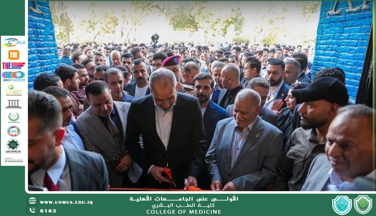 Al-Mustaqbal University Announces the Launch of the “Future Ambassadors for Sustainability” Camp at Babylon Tourist Resort with Wide Local and International Participation