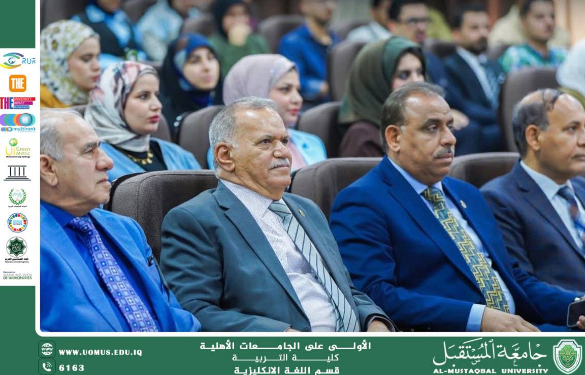 كلية التربية تحتفل باليوم العالمي للتسامح برعاية رئيس جامعة المستقبل وإشراف عميد الكلية