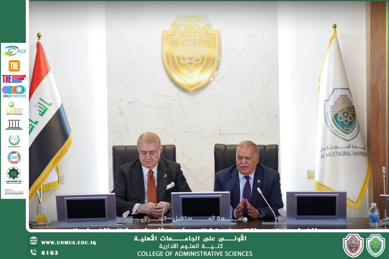 جامعة المستقبل تحتفي بنجاح ملتقى "EURAS Academy 2026" الدولي الأول في العراق