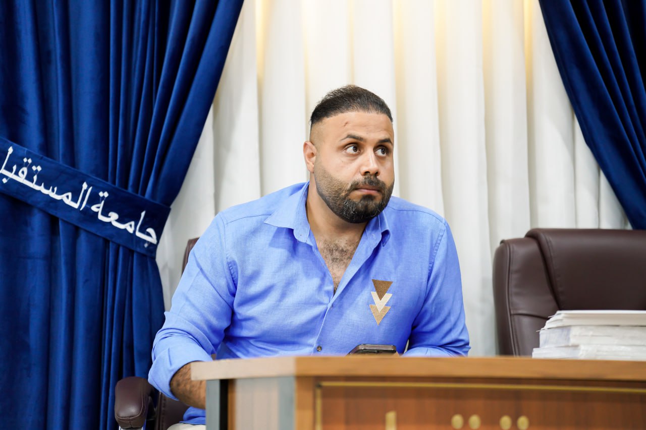 جامعة المستقبل