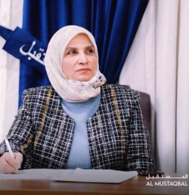 جامعة المستقبل