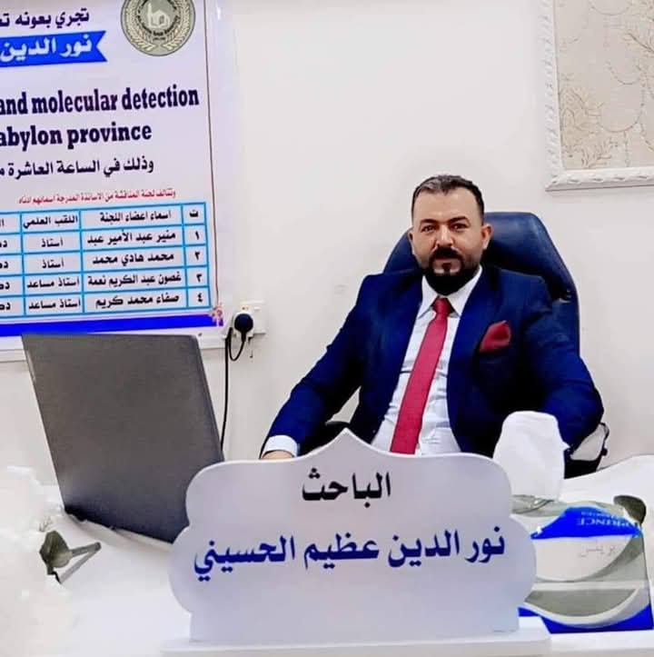 جامعة المستقبل