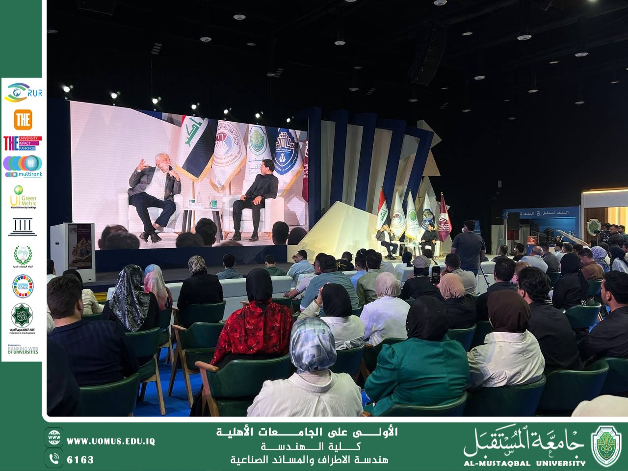 معرض المستقبل للكتاب النسخة الخامسة