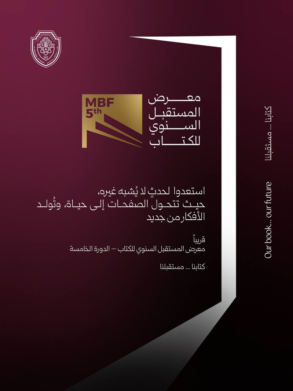 ALMustaqbal Book Fair Annual 