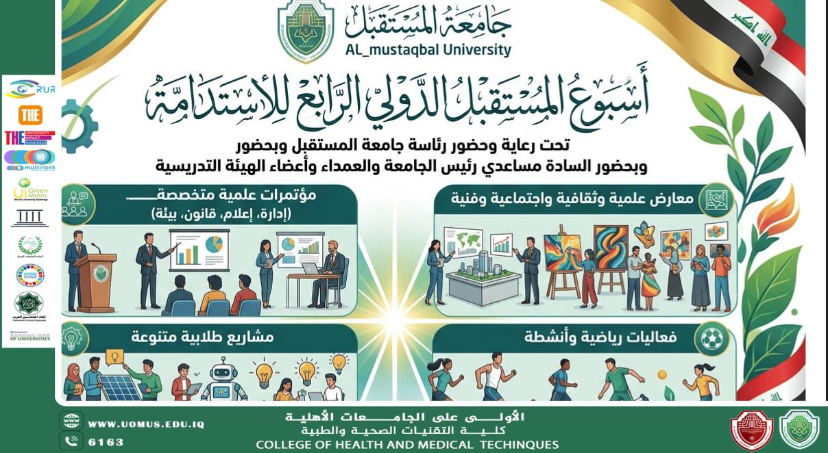 استعدوا… لحدثٍ يجمع بين الإبداع والاستدامة