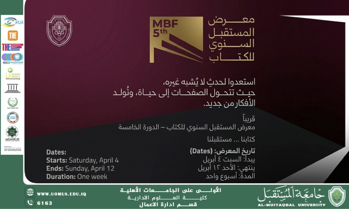Al-Mustaqbal University Launches the 5th Edition of Its Annual Book Fair and a Bazaar for Young Talents