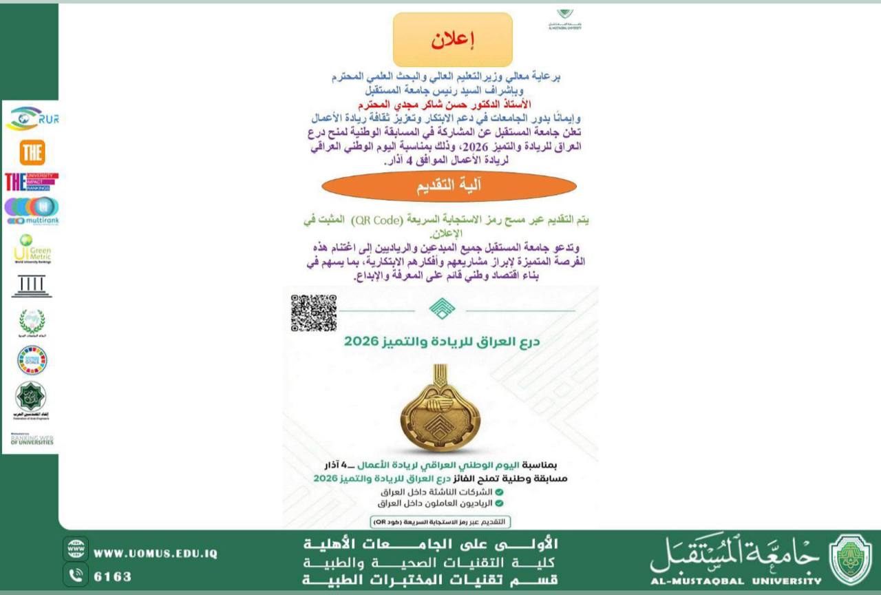 اعلان مسابقة قادمة 