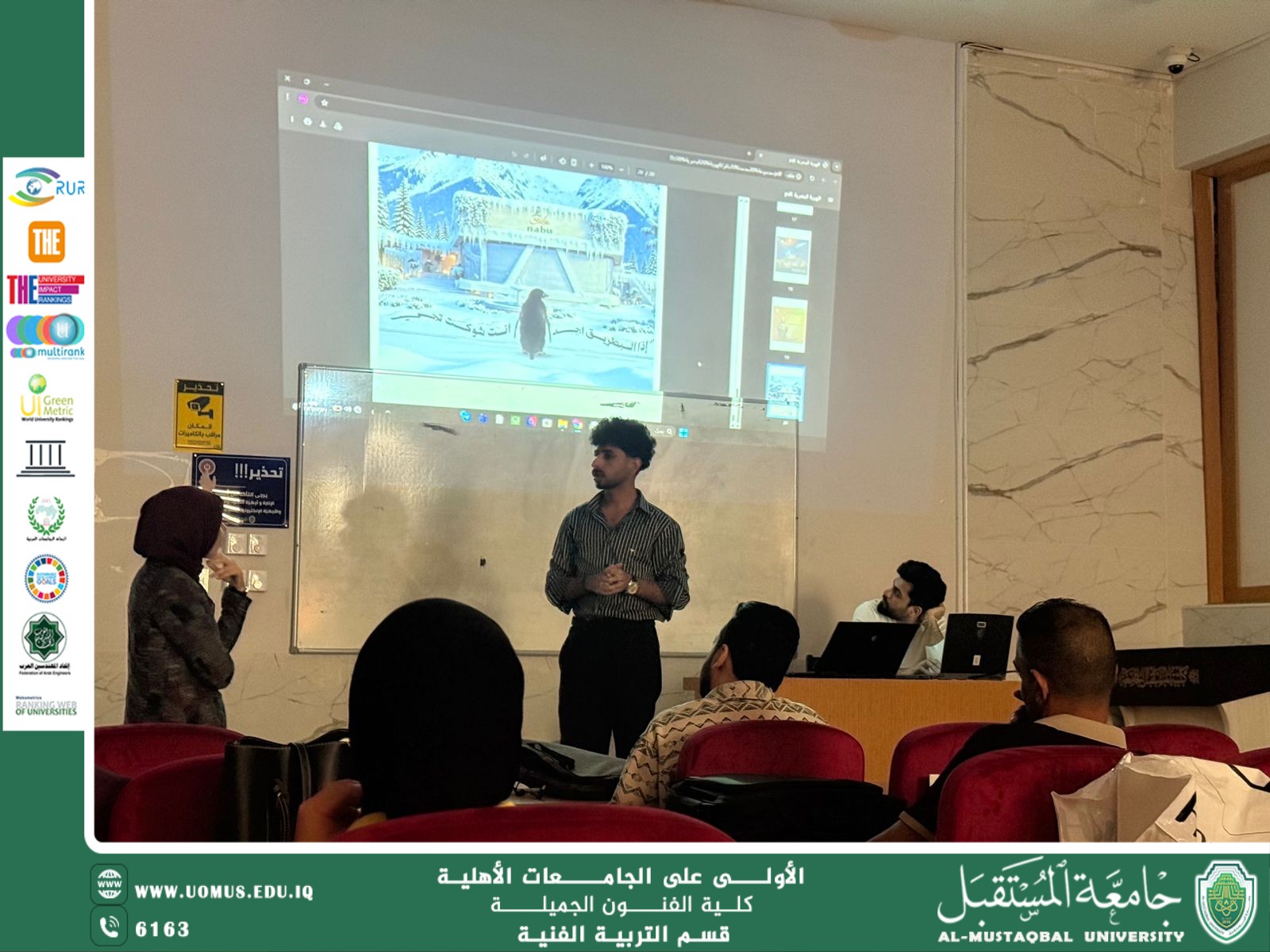 هاكثون العمارة والفنون 