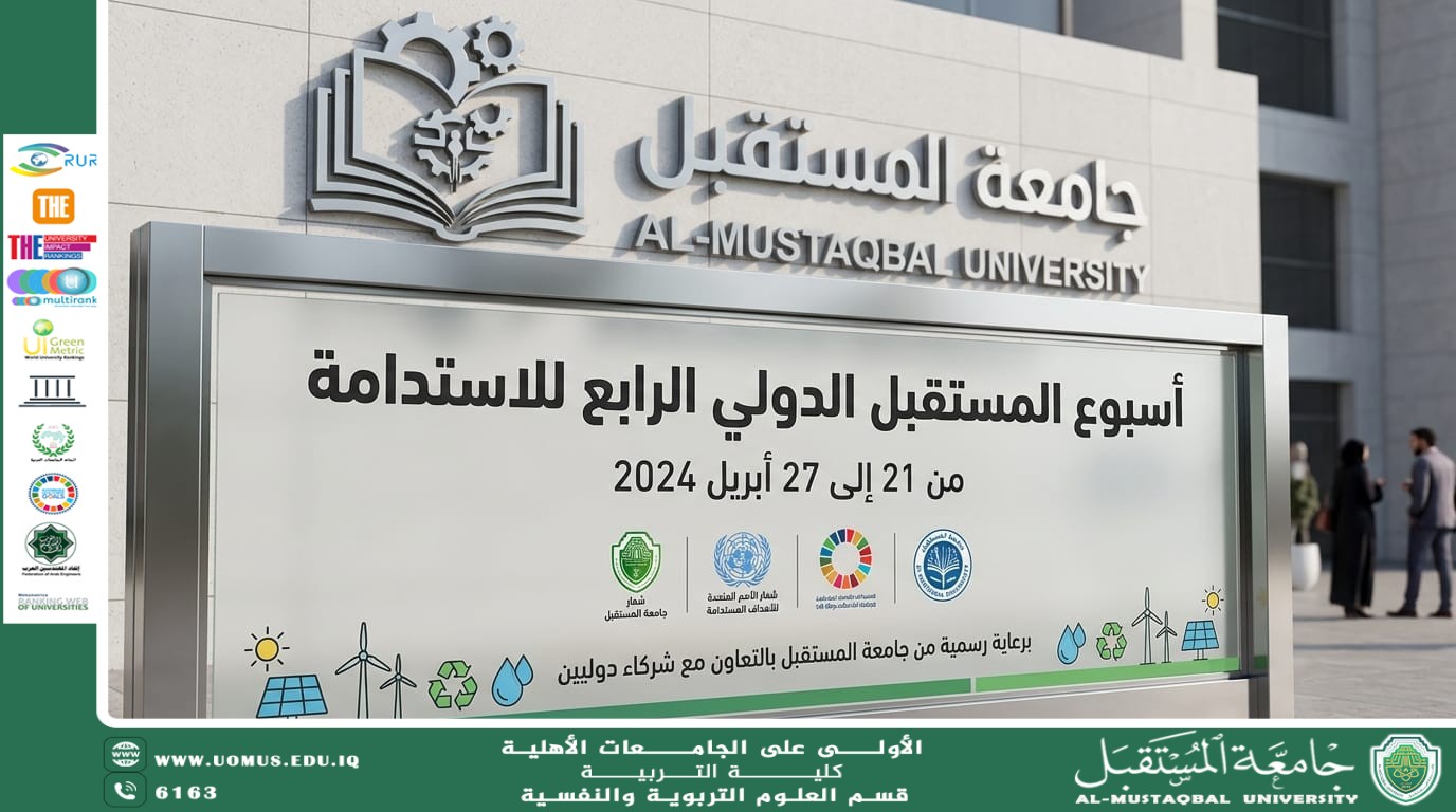 The 4th International Future Week for Sustainability,