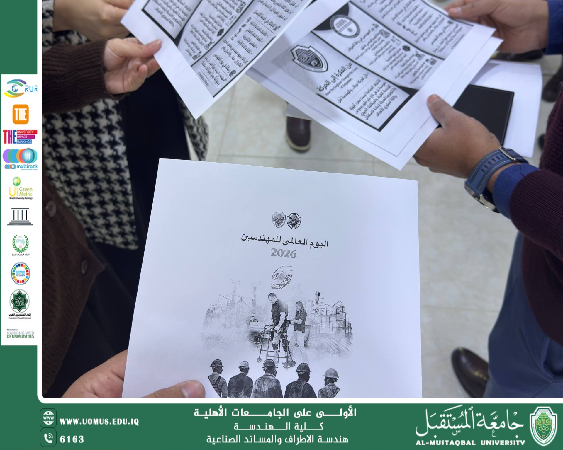 World Engineering Day for Sustainable Development 