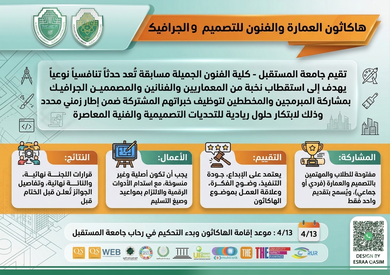 Design Department Launches Creative Hackathon at Al-Mustaqbal University