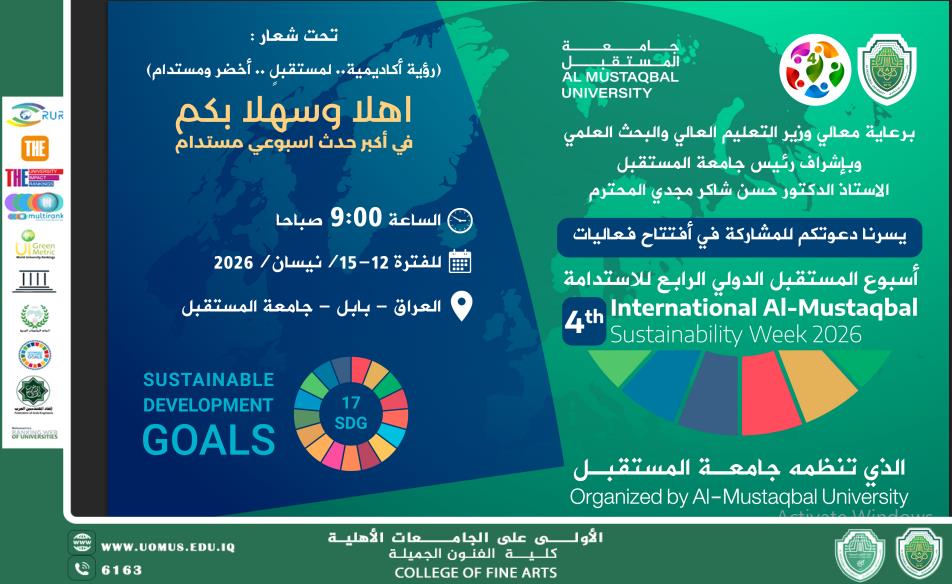 Al-Mustaqbal University Launches the 4th International Sustainability Week 2026