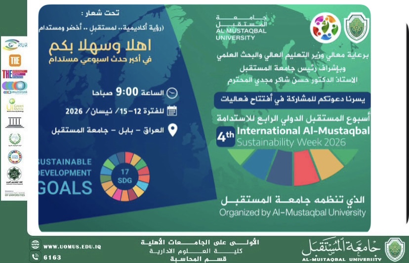 Al-mustaqbal 4th International  Sustainability Week 2026