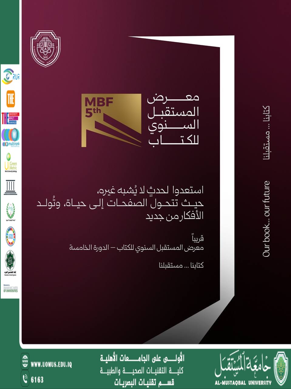 AL-Mustaqbal University is preparing to launch the fifth edition of the annual book fair.