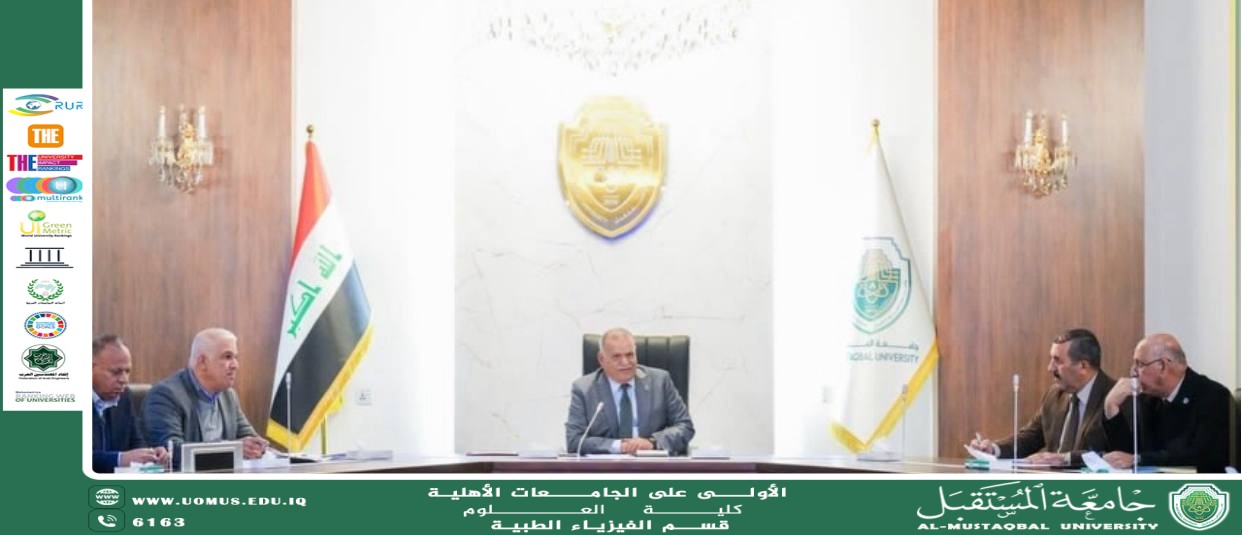 EURAS 2026 International Academy Forum at Future University