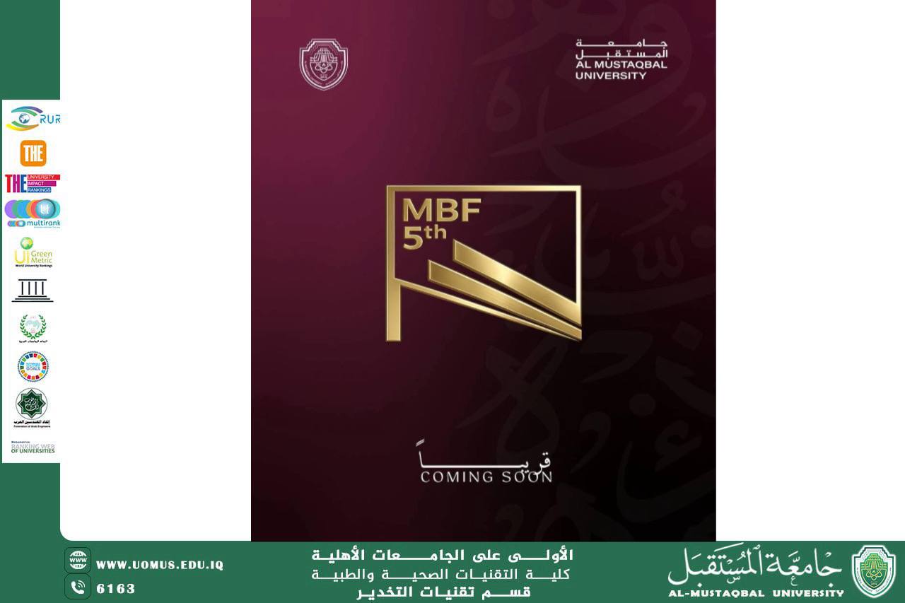 انطلاق معرض الكتاب السنوي في جامعة المستقبل