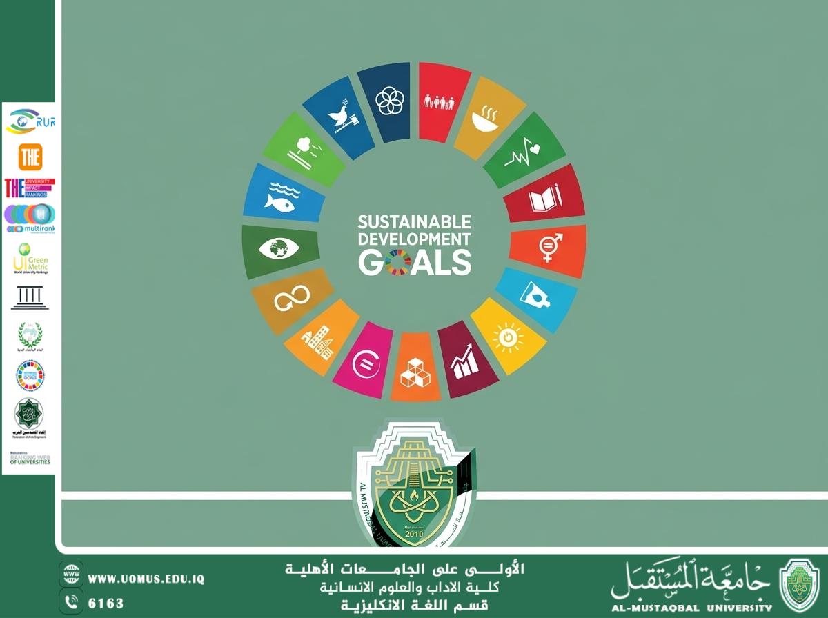  جامعة المستقبل تعلن انطلاق أسبوع المستقبل الدولي الرابع للاستدامة