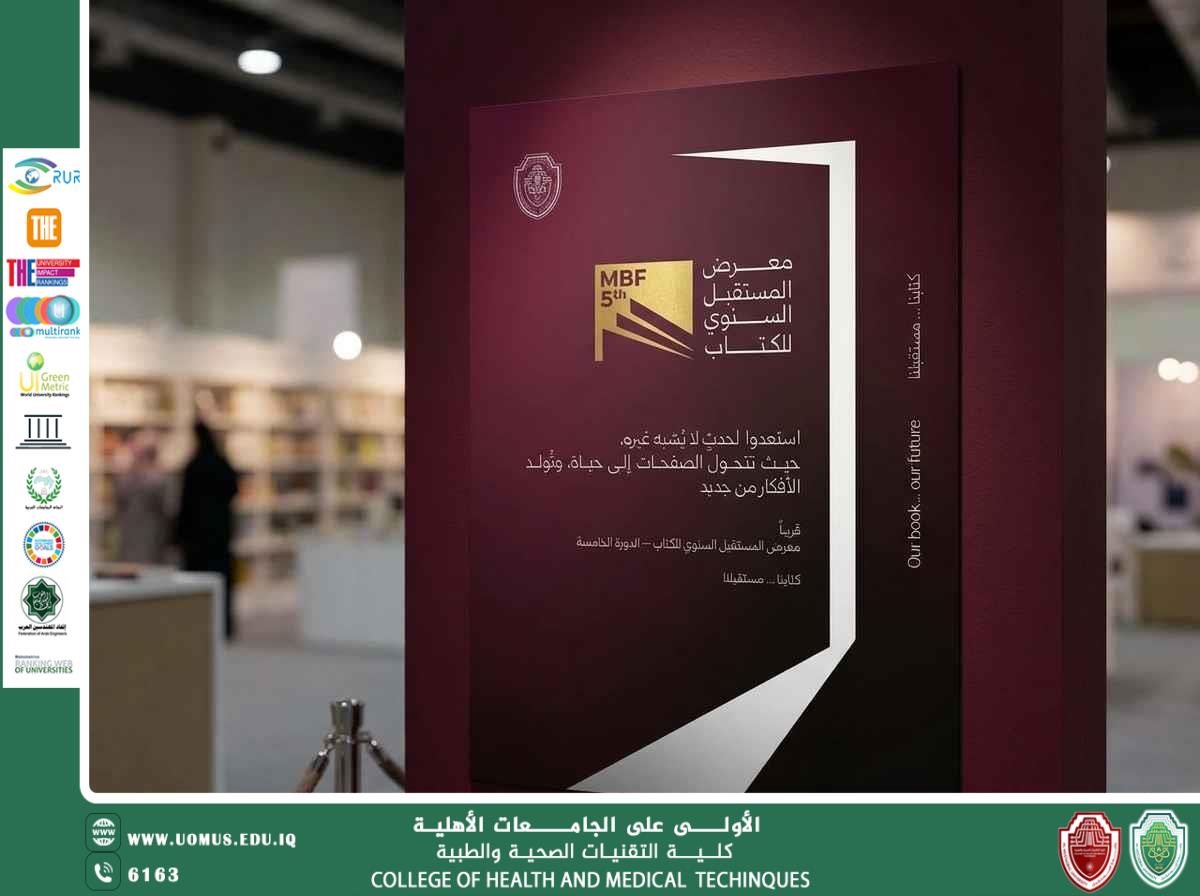 قادم قريباً… استعدوا لمغامرة المعرفة‎!‎