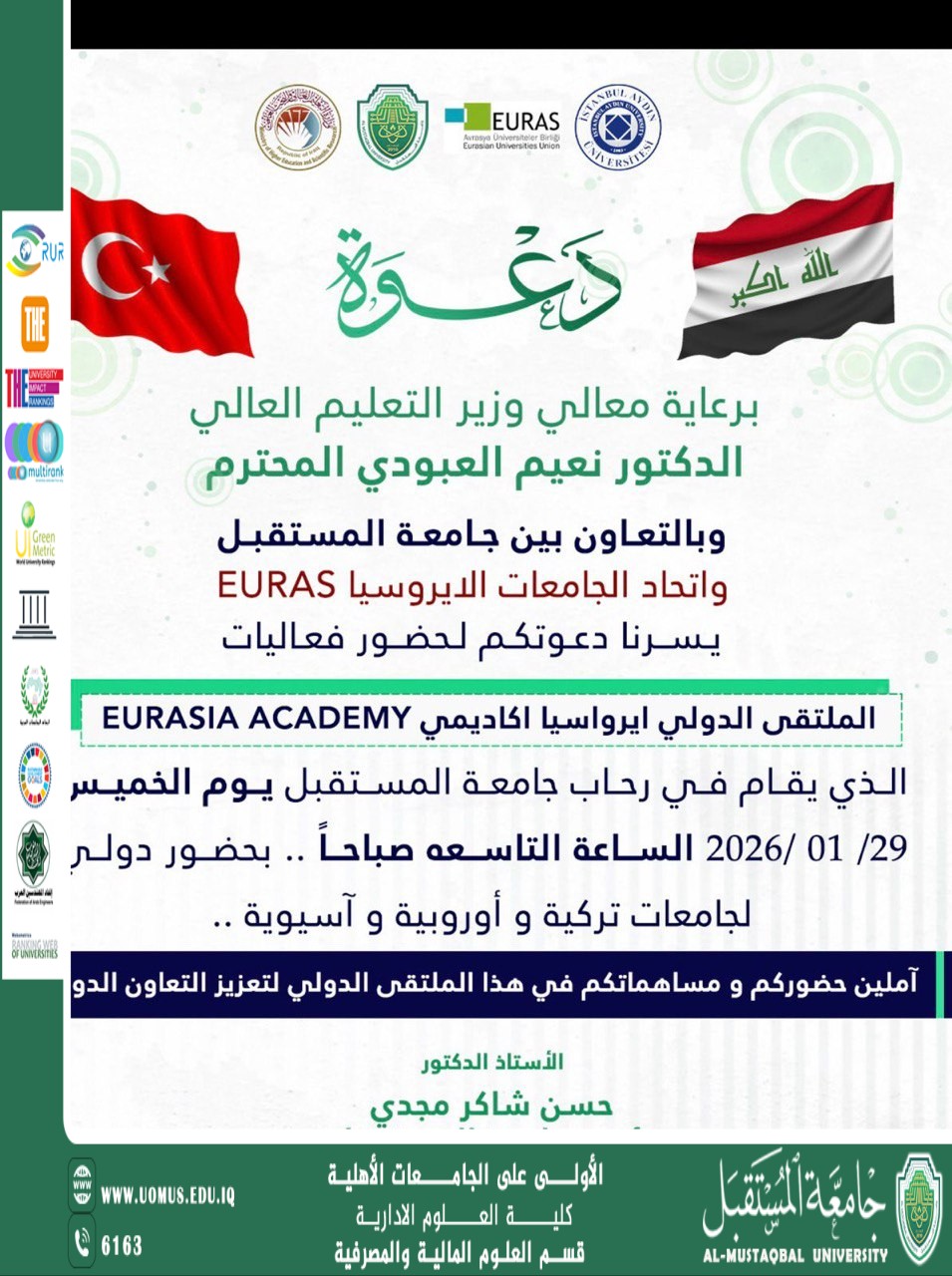 الملتقى الدولي ايرواسيا اكاديمي EURASIA ACADEMY .