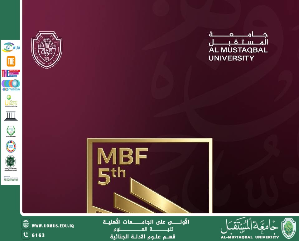 Al-Mustaqbal Annual Book Fair – 5th Edition