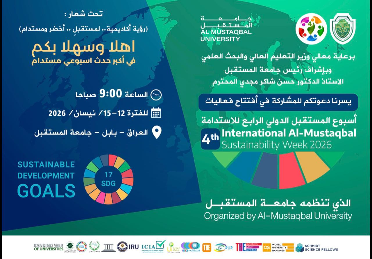 Al-Mustaqbal International Sustainability Week 2026